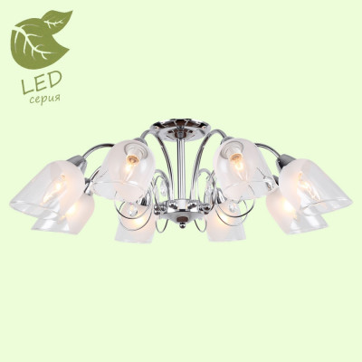 Потолочная люстра Lussole Lgo Apache GRLSP-8093