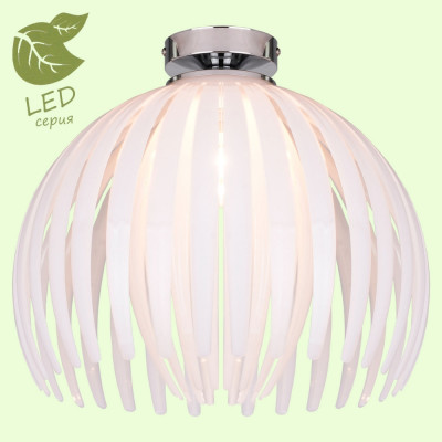 Потолочный светильник Lussole Lgo GRLSP-9537