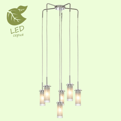 Подвесная люстра Lussole Leinell GRLSP-9549