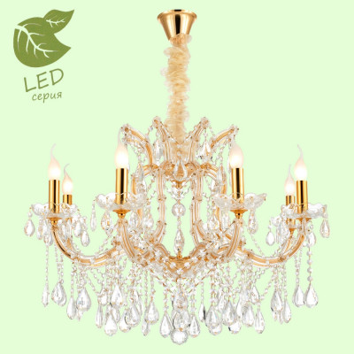 Подвесная люстра Lussole Yuma GRLSP-8134