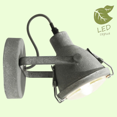 Спот Lussole Loft GRLSP-9883