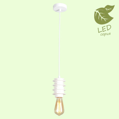 GRLSP-9921 Подвесной светодиодный светильник LOFT (Lussole) KINGSTON