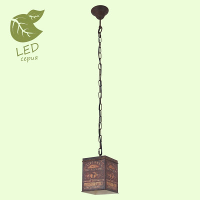 Подвесной светильник Lussole Loft Northport GRLSP-9529