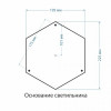 Andromeda F (GLYF-8024F) черное золото Уличный фонарный столб Elektrostandard 4690389042683 (a027998)