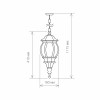 GL 1001H черное золото / 1045 Уличный подвесной светильник Elektrostandard (a034298)