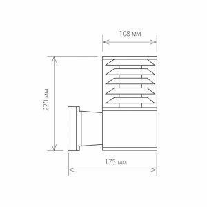 1408 серый Уличный настенный светильник Elektrostandard Techno 4690389067686 (a032623)