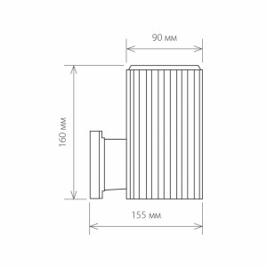 1404 черный Уличный настенный светильник Elektrostandard Techno 4690389073014 (a033491)