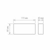 1551 TECHNO LED TWINKY TRIO серый Уличный настенный светодиодный светильник Elektrostandard (a038417)