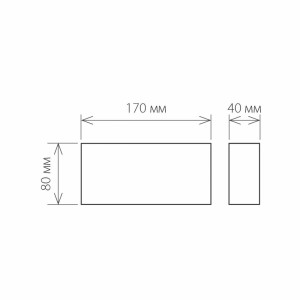 1551 TECHNO LED TWINKY TRIO серый Уличный настенный светодиодный светильник Elektrostandard (a038417)