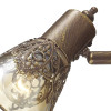 Спот Favourite Gumbata 1795-3U