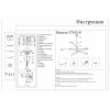 Светодиодная люстра на штанге Kink light Мекли 07650-8,02