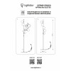 Торшер Lightstar Croco 815753