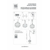 Подвесной светильник Lightstar Erbareo 799020