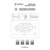 Потолочный светодиодный светильник Lightstar Favo 750161