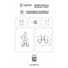 Бра Lightstar Fiacolla 733627