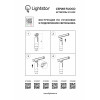 Трековый светодиодный светильник Lightstar Fuoco Led 215236