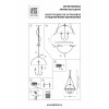 Подвесной светильник Modena Lightstar 816044