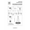 Подвесной светильник Lightstar Onda 741104