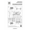 Подвесная люстра Lightstar Pentola 803120