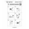 Уличный настенный светодиодный светильник Lightstar Piatto 379647