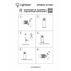 Уличный светодиодный светильник Lightstar Raggio 377907