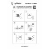 Уличный настенный светодиодный светильник Lightstar Raggio 377617
