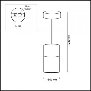 Подвесной светильник Odeon Light Duetta 3834/1 Подвесной светильник Odeon Light Duetta 3834/1