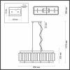 Подвесная люстра Edera Odeon Light 4976/8