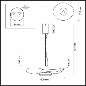 Подвесной светодиодный светильник Odeon Light Fluent 4858/13L