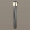 Уличный светильник Odeon Light Tako 4051/1F
