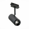 Однофазный LED светильник 12W 3000К для трека Zoom St-Luce ST600.436.12