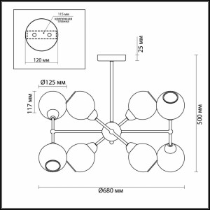 Подвесная люстра Lumion Everly 4438/8C Подвесная люстра Lumion Everly 4438/8C