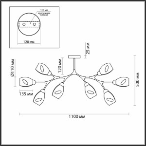 Люстра потолочная Lumion Fawn 4563/8C