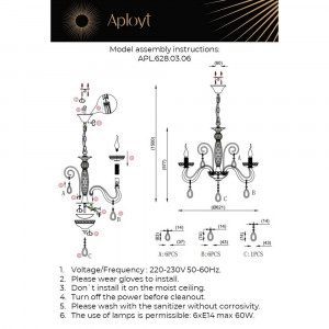 Подвесная люстра Aployt Emmanuel APL.628.03.06 Подвесная люстра Aployt Emmanuel APL.628.03.06