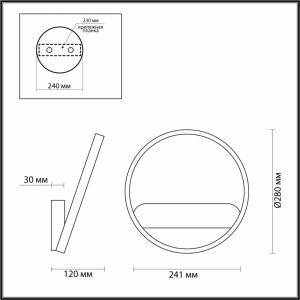 Бра Lumion Sid 5251/10WL Бра Lumion Sid 5251/10WL