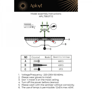 Потолочная люстра Aployt Wiga APL.758.07.12 Потолочная люстра Aployt Wiga APL.758.07.12