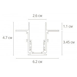 1м. Магнитный встраиваемый шинопровод Arte Lamp LINEA-ACCESSORIES A470133