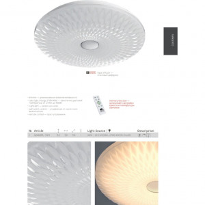 Потолочный светодиодный светильник Arte Lamp A2460PL-1WH