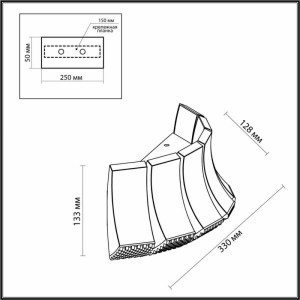 Настенный светильник Odeon Asturo 4994/12WL