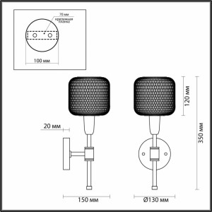 Бра Lecola Odeon Light 4975/1W