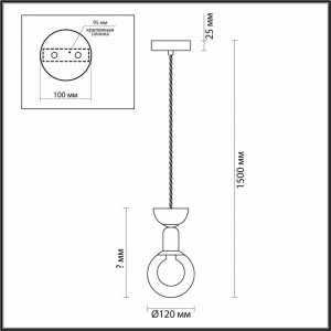 Подвесной светильник Lumion Karisma 5619/1