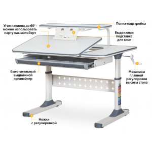 Детский стол Ergokids TH-320