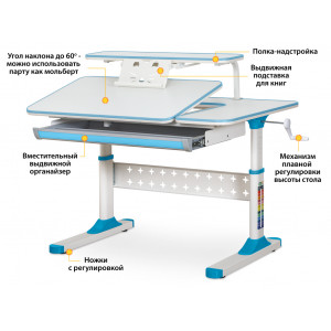 Детский стол Ergokids TH-320 W/BL