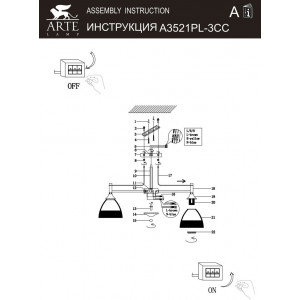Люстра на штанге Arte Lamp Fiamma A3521PL-3CC
