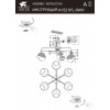 Люстра потолочная Arte Lamp Miram A1521PL-6WH