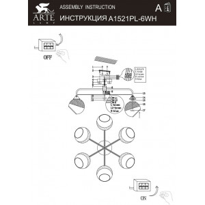 Люстра потолочная Arte Lamp Miram A1521PL-6WH