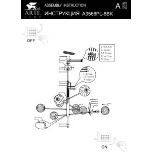 Люстра на штанге Arte Lamp Segin A3566PL-8BK